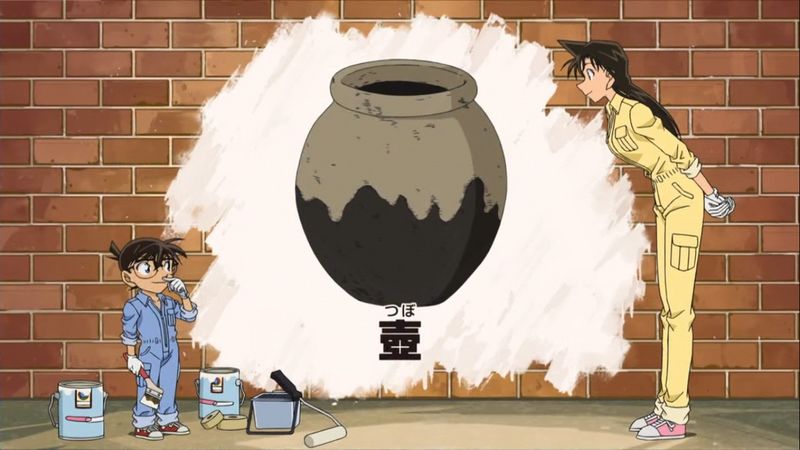 File:Nch re0098 1054.jpg