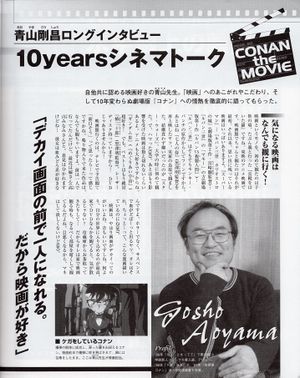 10 year cinema guide interview2.jpg