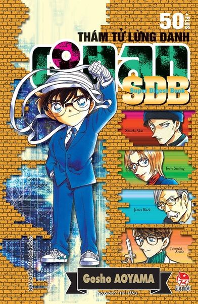 File:Super Digest Book 50+v.jpg