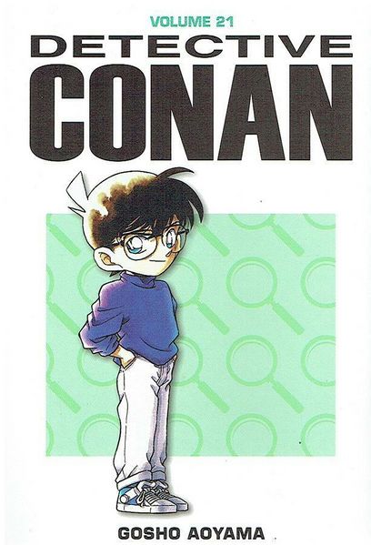 File:Volume21i g.jpg