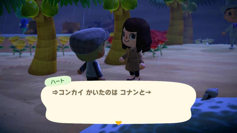 File:ACHint2-10-2023 2.jpg