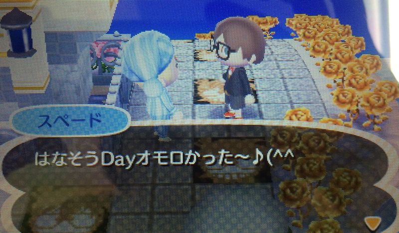 File:AChint5-1-2017 1.jpg