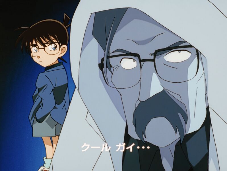 File:EP259 5.jpeg