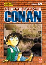 Volume69i New.jpg