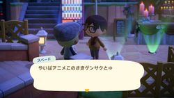 ACHint4-28-2025 2.jpg