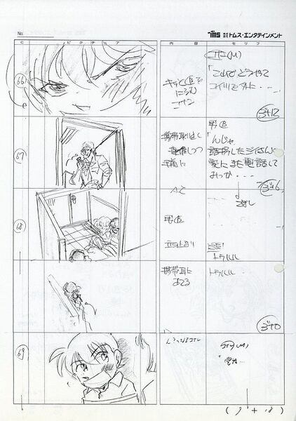 File:EP622-623 Storyboard 7.jpeg