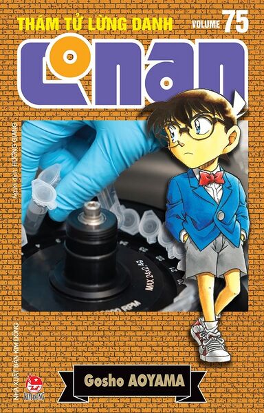 File:Volume75r.jpg