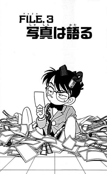 File:Chapter 12 Cover.jpg