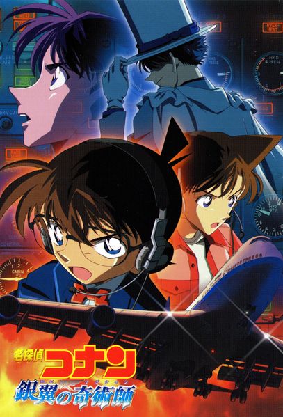 File:M8 Japanese poster.jpg