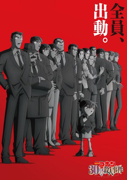 File:TV Special 8.jpg
