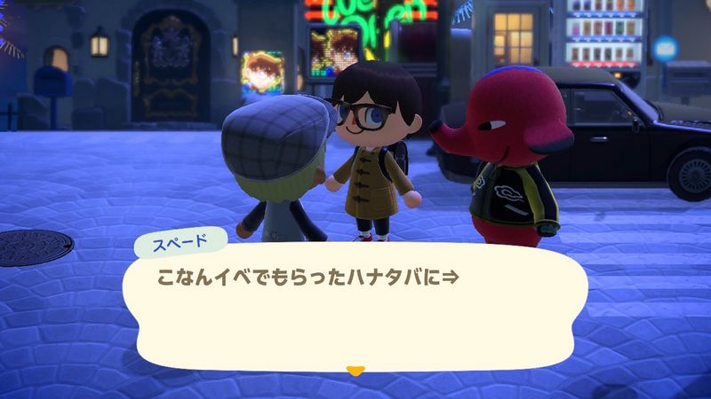 File:ACHint1-22-2024 1.jpg