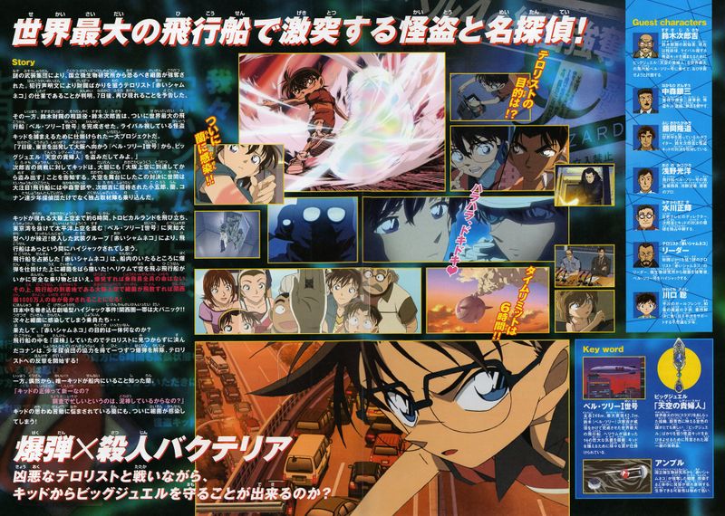 File:M14 Magazine page 2.jpg