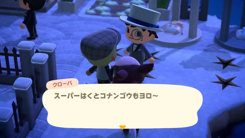 File:ACHint11-12-2023 4.jpg