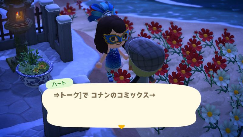 File:ACHint2-12-2024 2.jpg