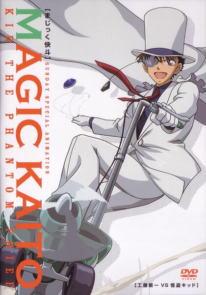 File:MKVolume 4DVDcover.jpg