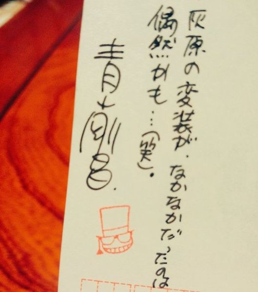 File:Postcard2016 12.jpg