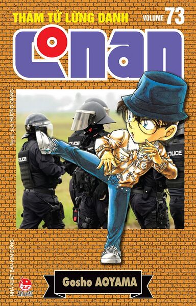 File:Volume73r.jpg