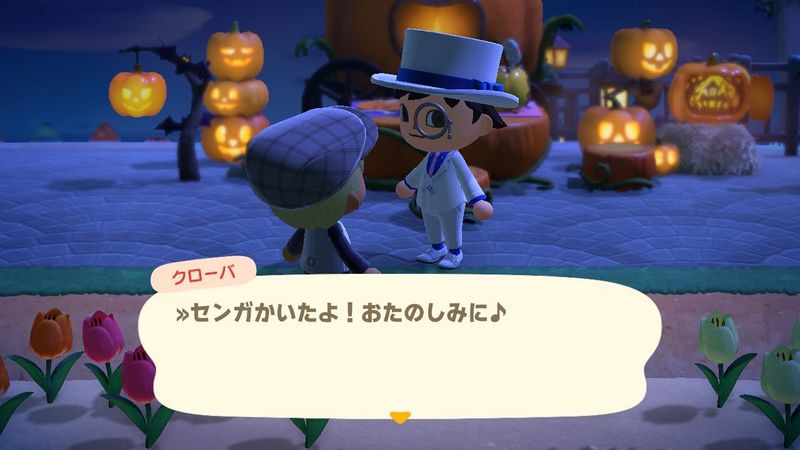 File:ACHint8-26-2024 2.jpg