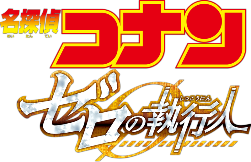 File:M22 Japanese logo.png