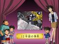 Thumbnail for version as of 01:35, 24 June 2018
