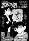 Chapter 1162 Cover.jpg