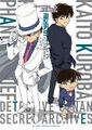 Kaitou Kid Secret Archive SSG k.jpg