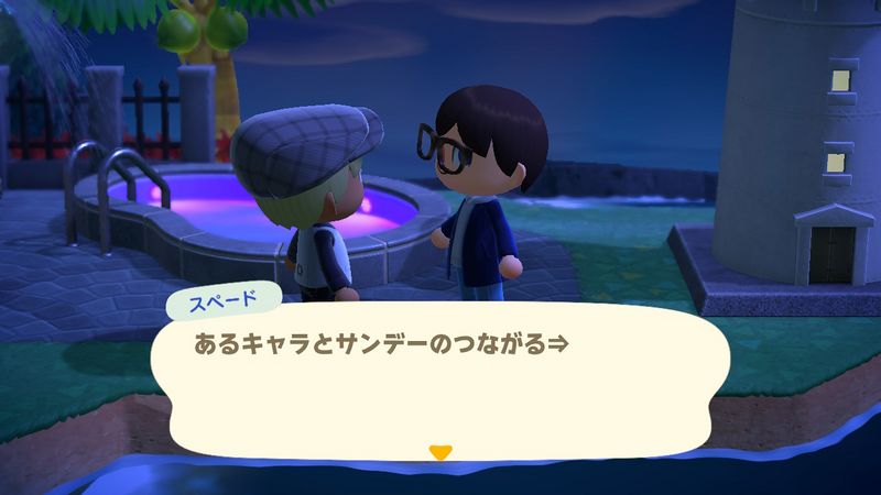 File:ACHint17-7-2023 1.jpg