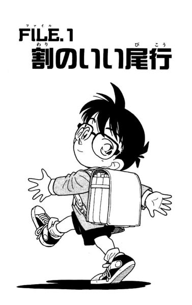 File:Chapter 10 Cover.jpg