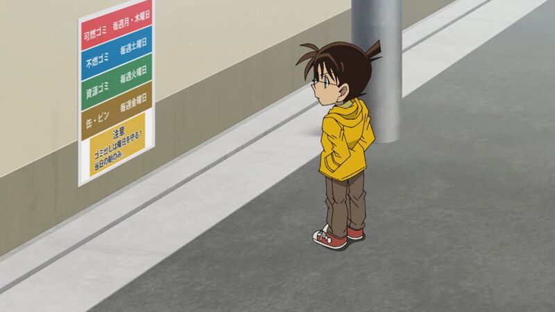 File:EP1192-1.jpg