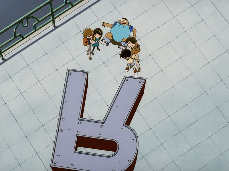 File:EP242 Case 1.jpg