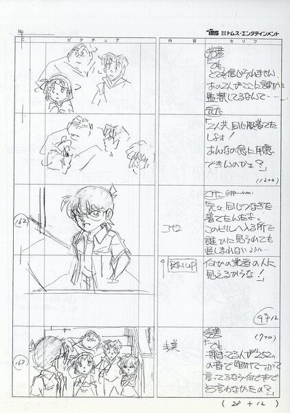 File:EP622-623 Storyboard 4.jpeg