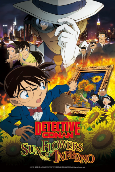 File:M19 English poster.png