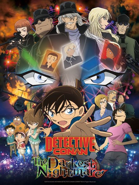 File:M20 English poster.jpg