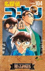 Volume 104 - Detective Conan Wiki