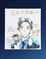 Anan 2025 Interview 3.jpg