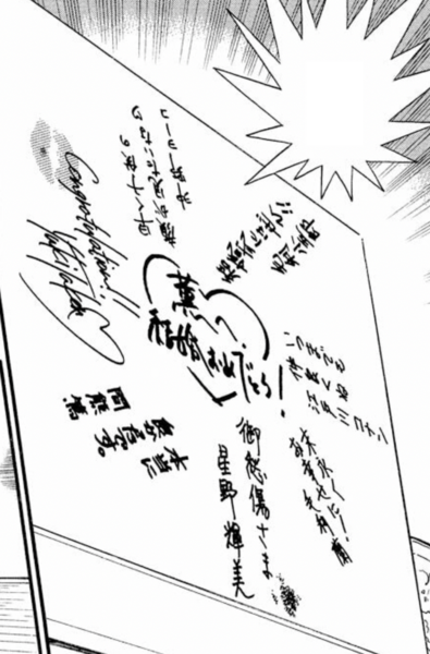 File:CH322 SignedBoard.png