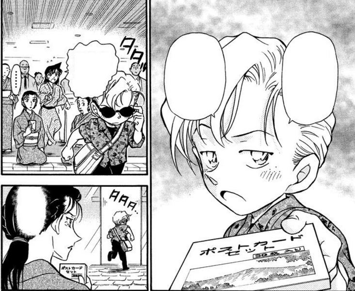 File:CH403 Kazuki.png