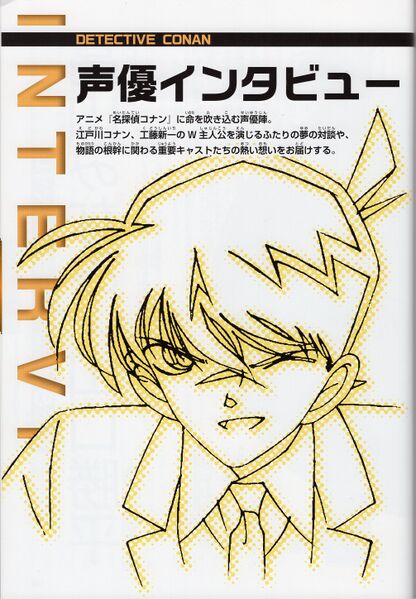 File:Character Visual Book1.jpg