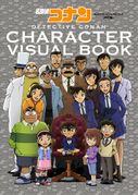 Character Visual Book Revised Edition.jpg