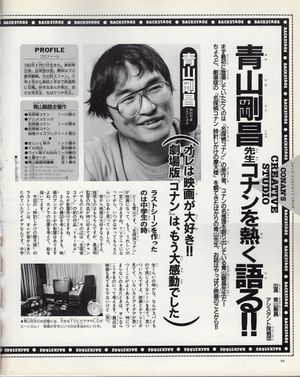 Mystery Museum interview2.jpg