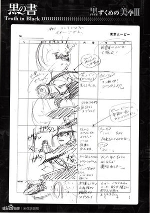 Truth in Black 17.jpg