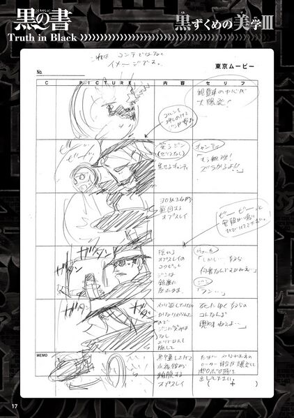 File:Truth in Black 17.jpg