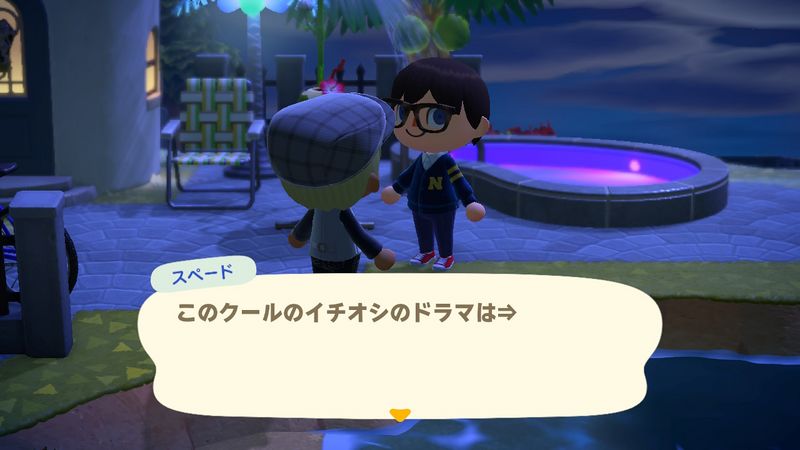 File:ACHint23-10-2023 1.jpg