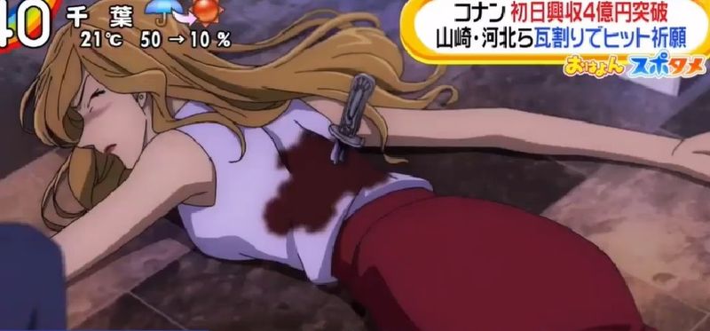 File:Sherilyn Tan's body.jpg