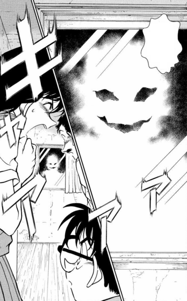 File:The yellow apparition.png