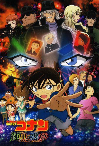 File:M20 Japanese poster.jpg