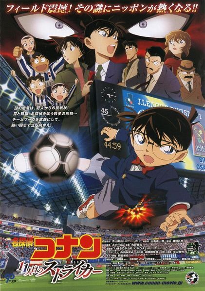 File:Movie 16.jpg