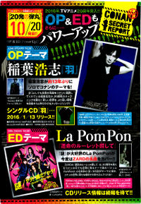 20 Anniversary 10-20.jpg