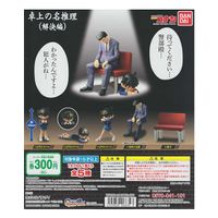 DC Takujou no Meisuiri.jpg