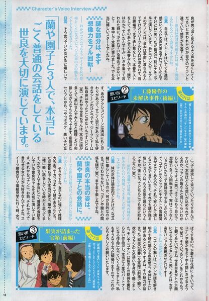 File:DVD collection 2016 interview26.jpg